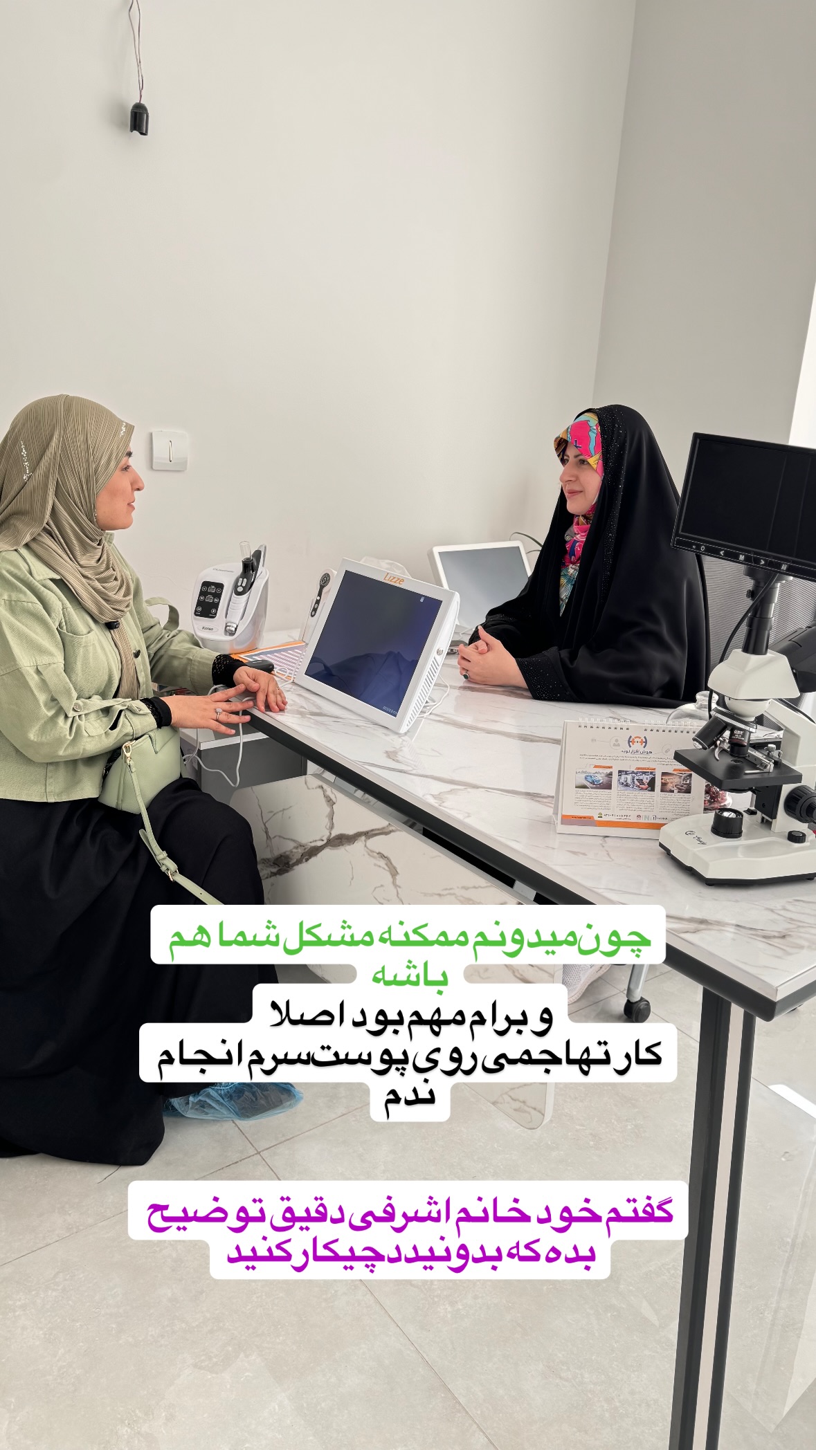  جدید ترین استوری اینستاگرام نورا بانو