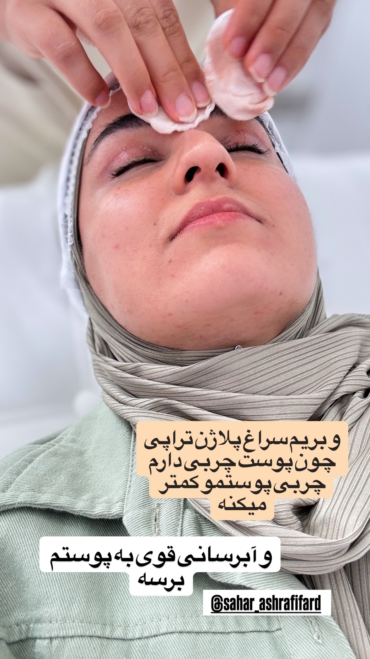  جدید ترین استوری اینستاگرام نورا بانو