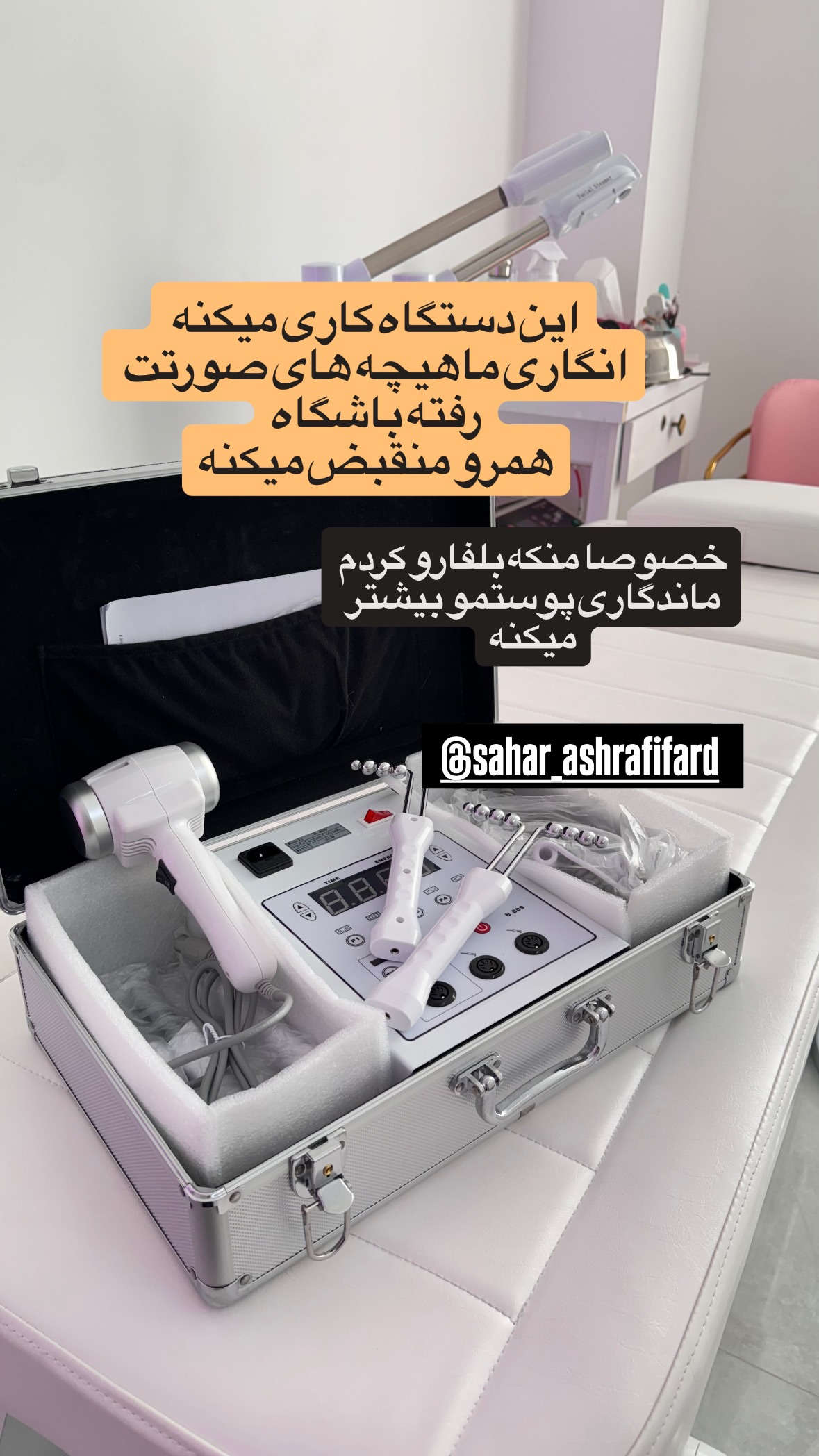  جدید ترین استوری اینستاگرام نورا بانو