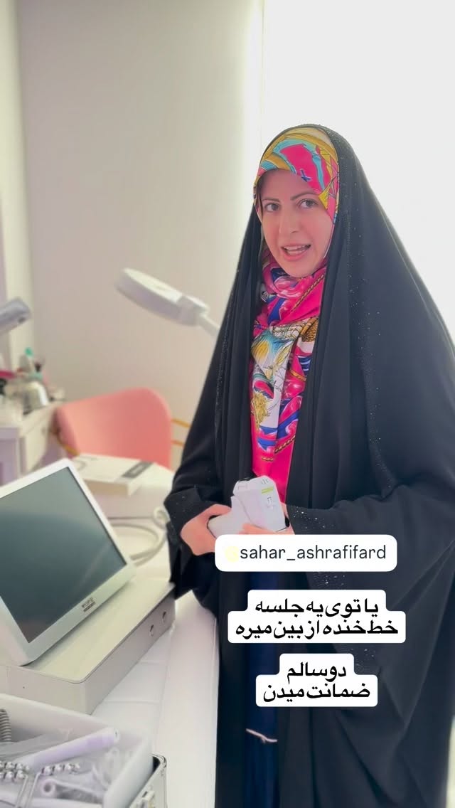  جدید ترین استوری اینستاگرام نورا بانو