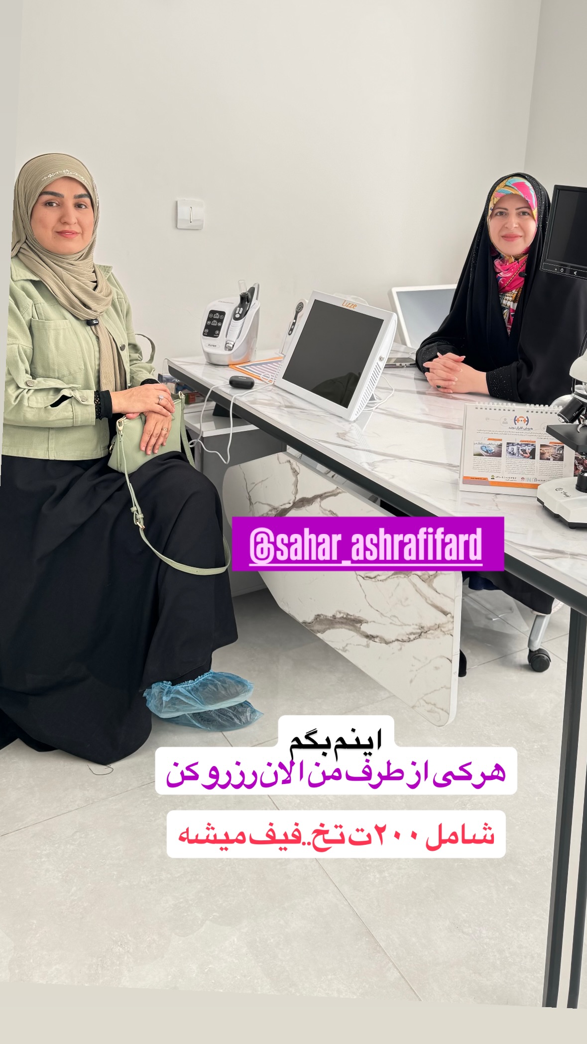  جدید ترین استوری اینستاگرام نورا بانو