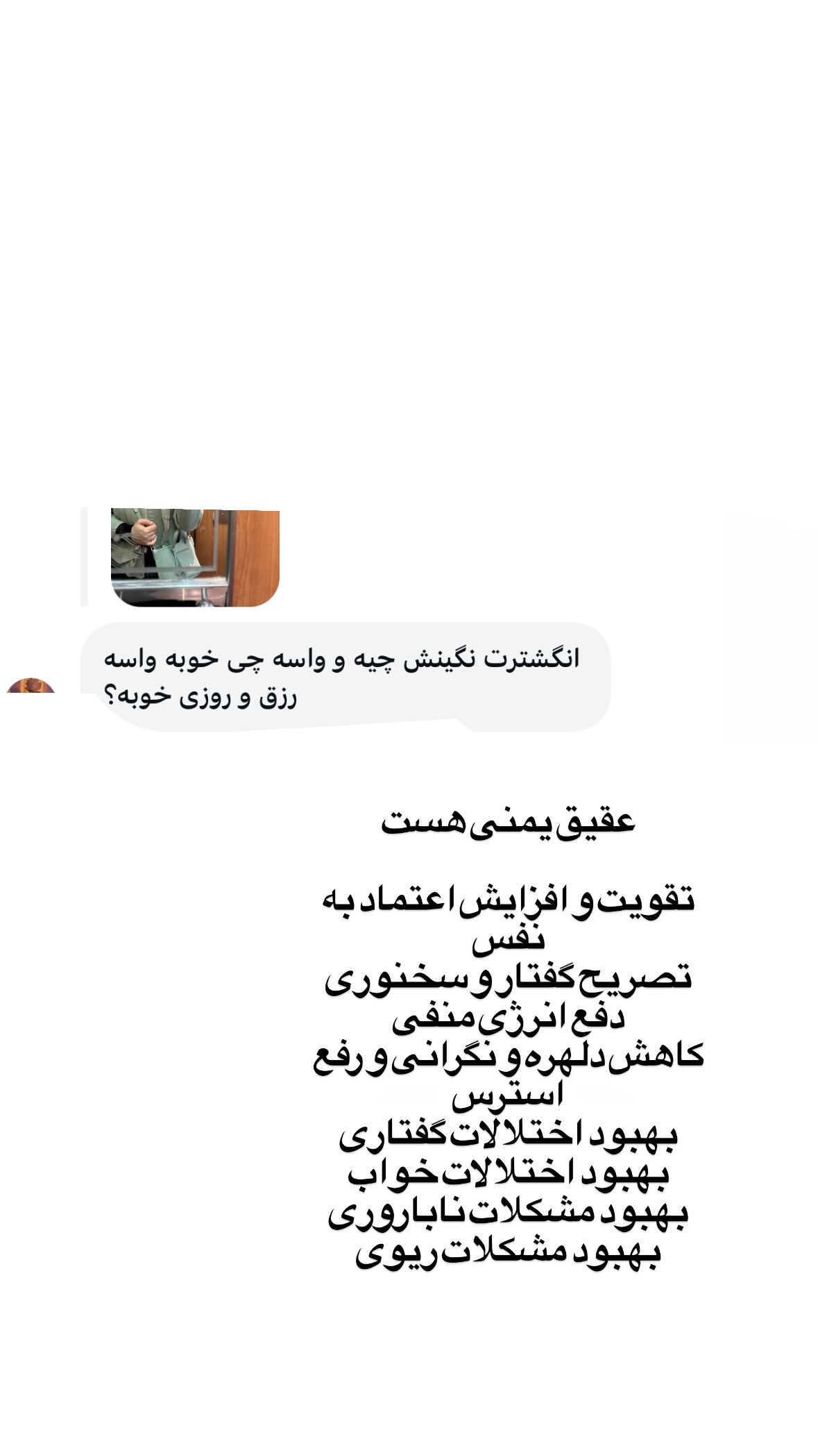  جدید ترین استوری اینستاگرام نورا بانو