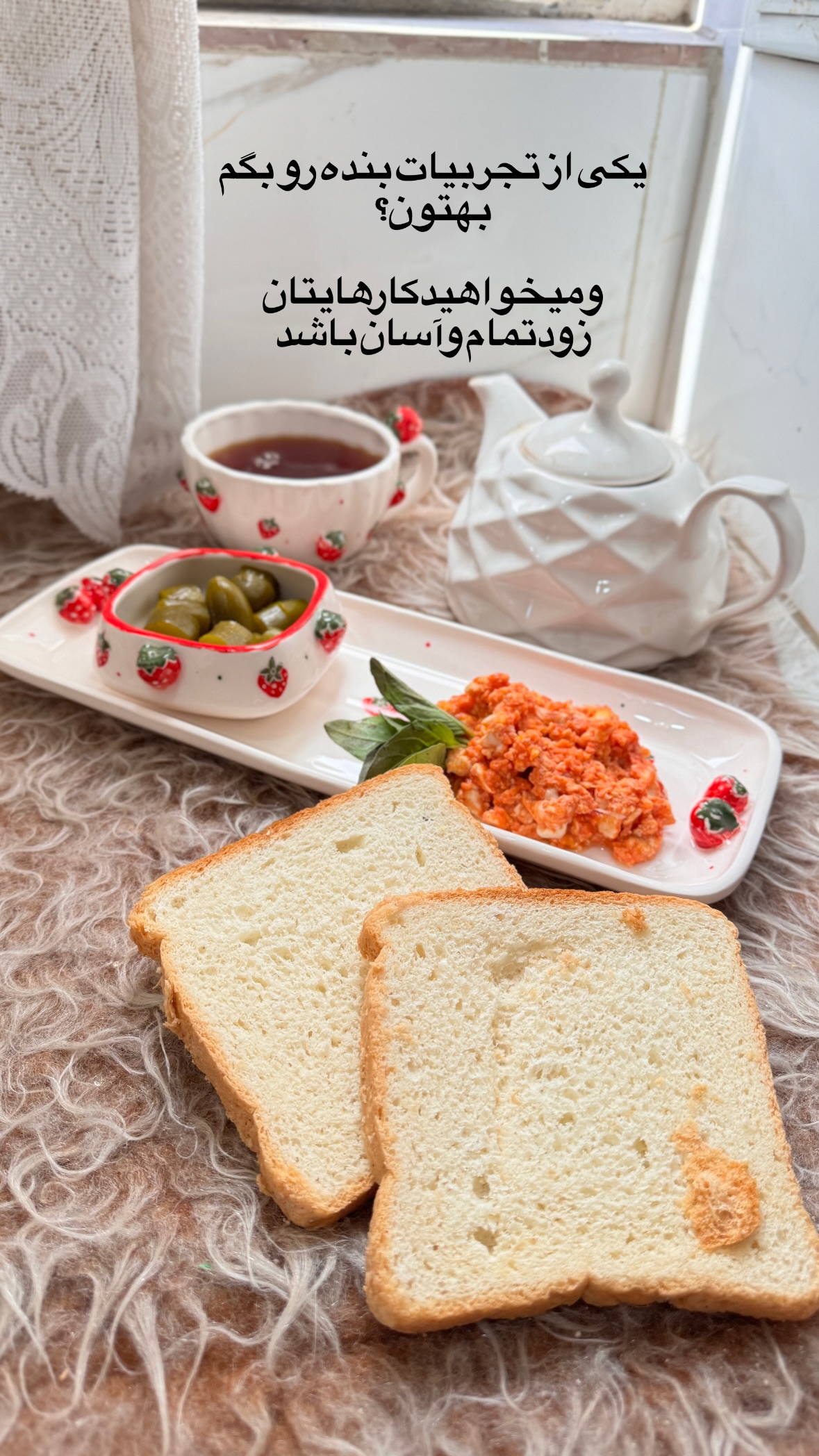  جدید ترین استوری اینستاگرام نورا بانو