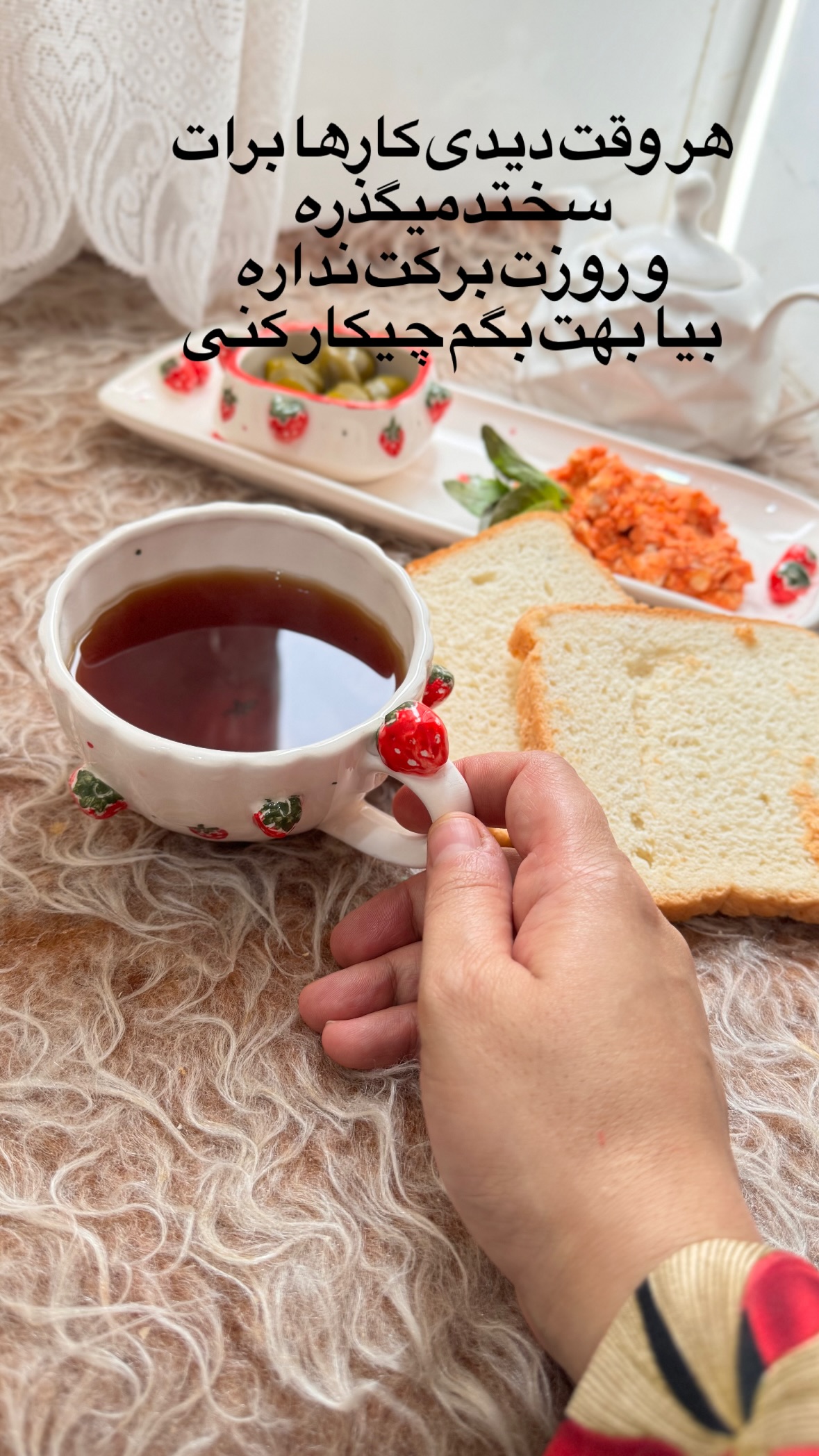  جدید ترین استوری اینستاگرام نورا بانو