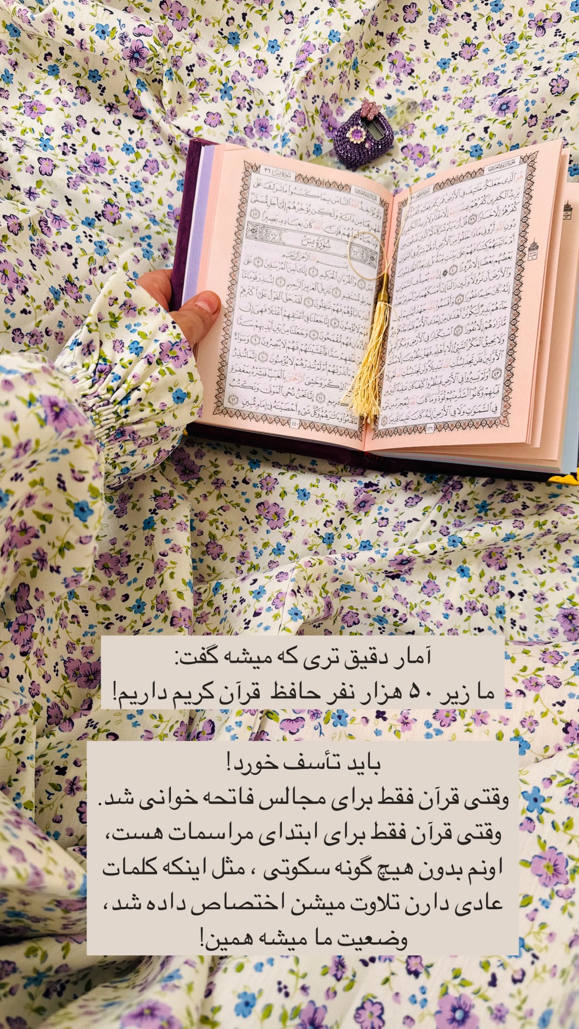  جدید ترین استوری اینستاگرام نورا بانو