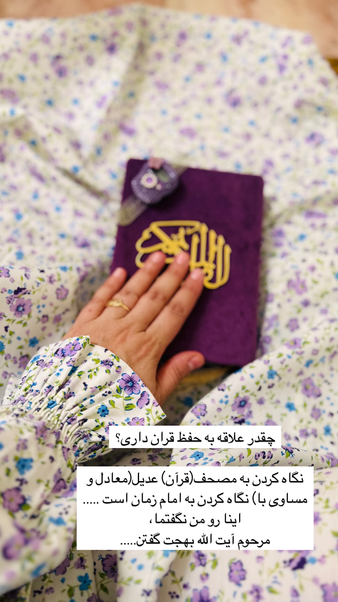  جدید ترین استوری اینستاگرام نورا بانو