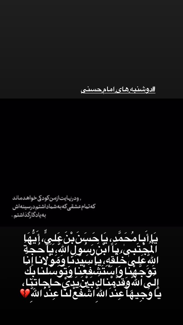  جدید ترین استوری اینستاگرام نورا بانو