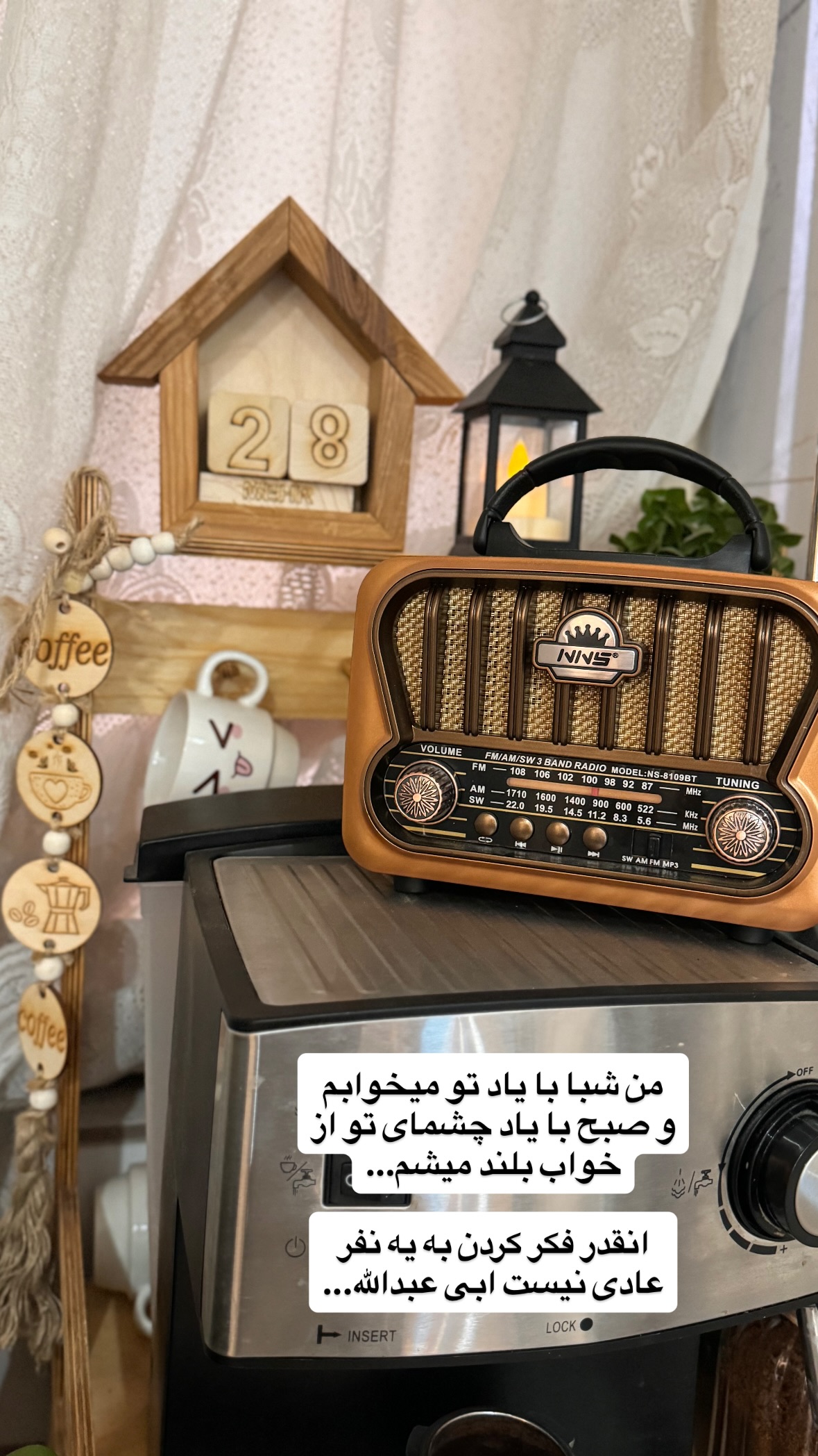  جدید ترین استوری اینستاگرام نورا بانو