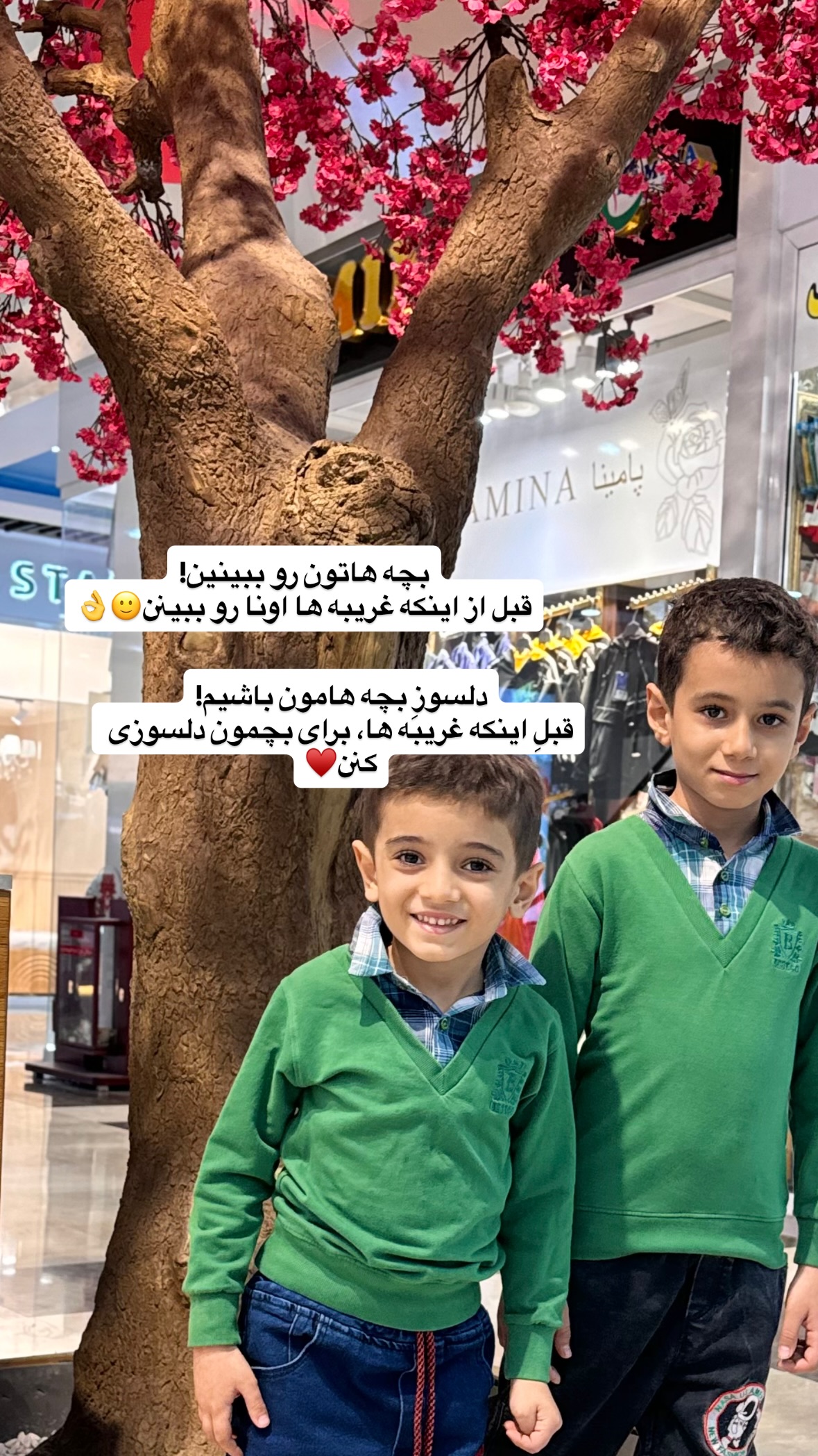  جدید ترین استوری اینستاگرام نورا بانو