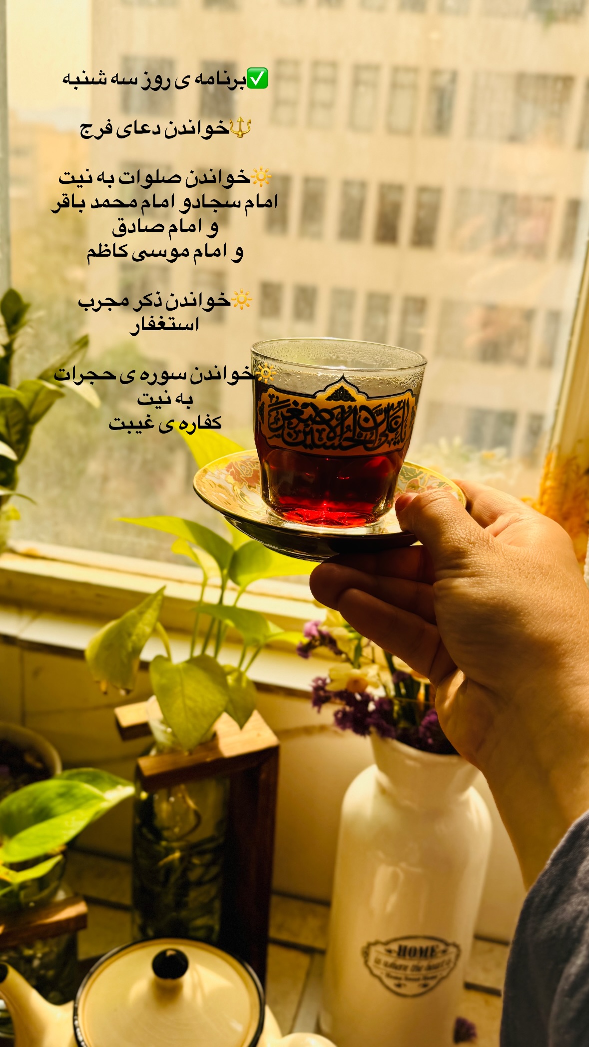  جدید ترین استوری اینستاگرام نورا بانو