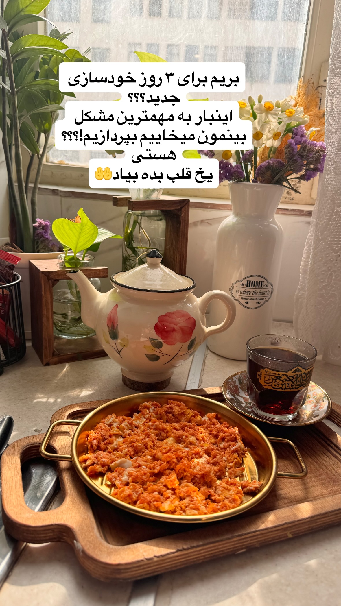  جدید ترین استوری اینستاگرام نورا بانو
