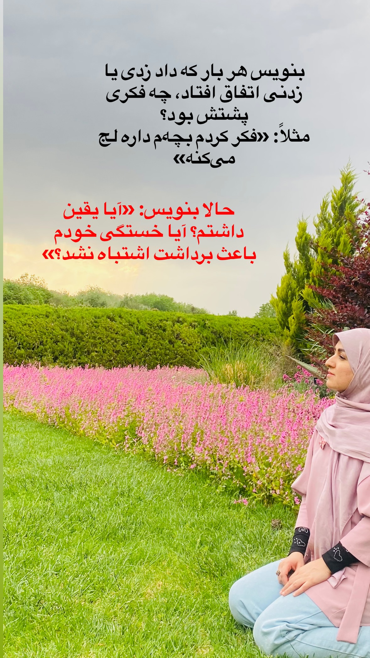  جدید ترین استوری اینستاگرام نورا بانو