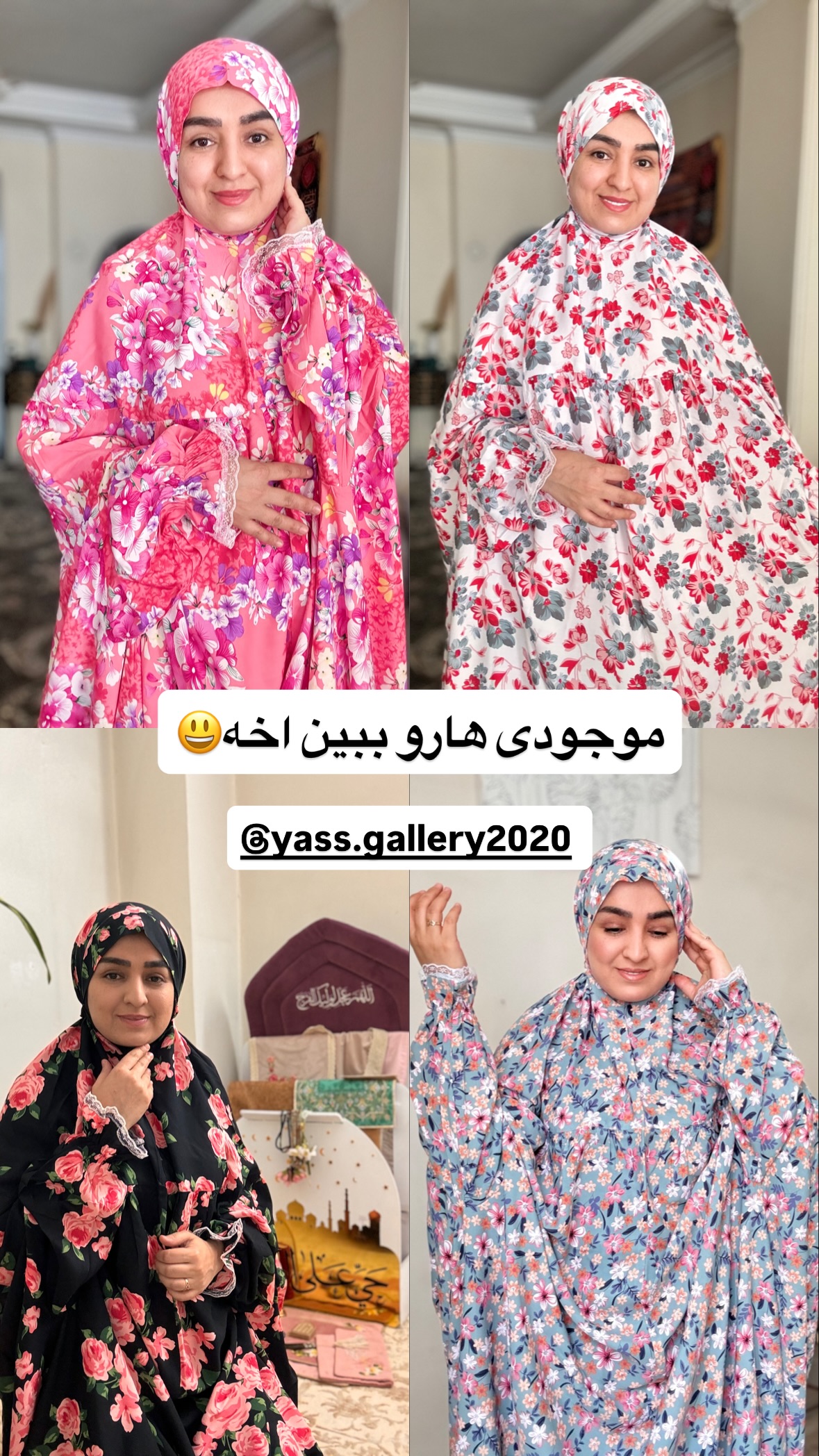  جدید ترین استوری اینستاگرام نورا بانو
