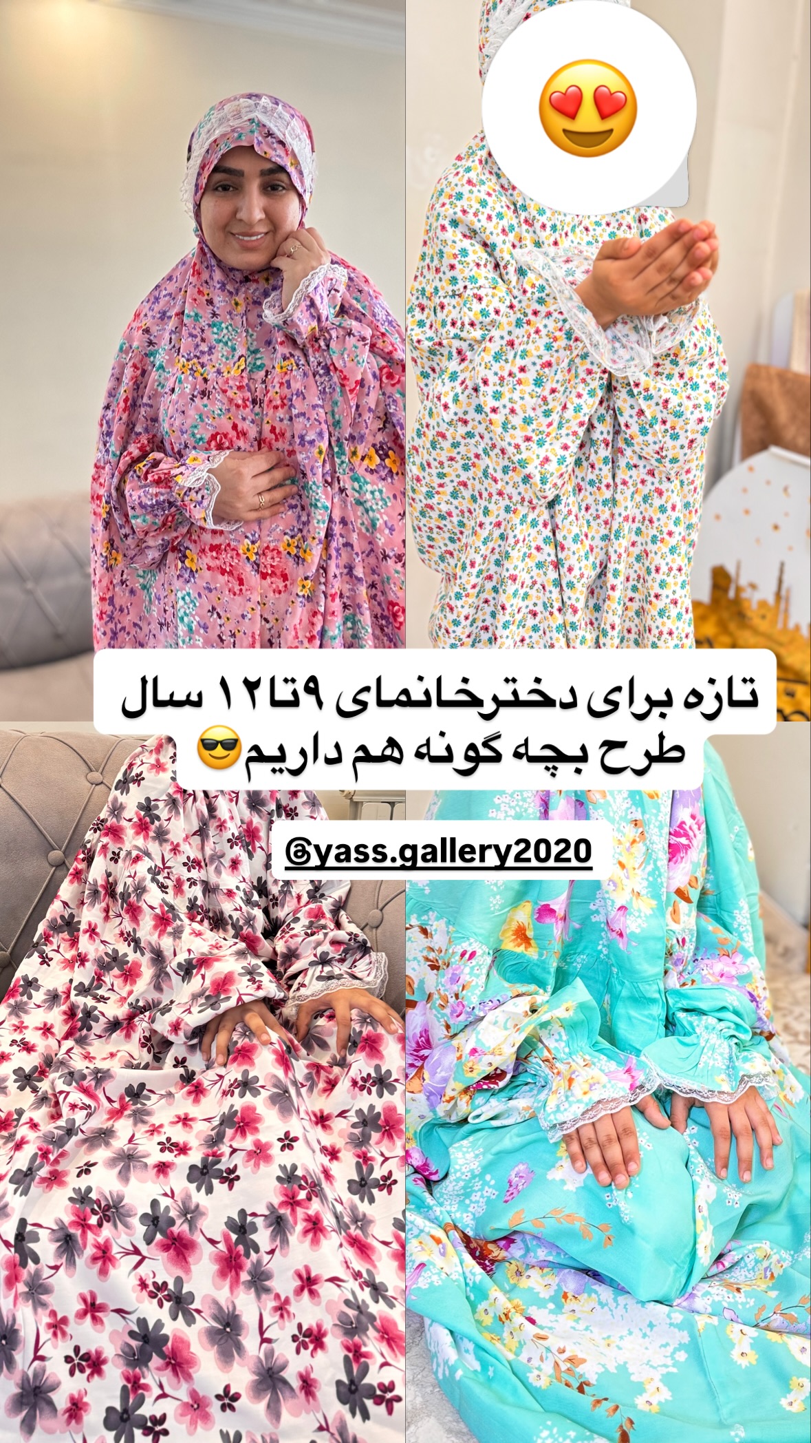  جدید ترین استوری اینستاگرام نورا بانو