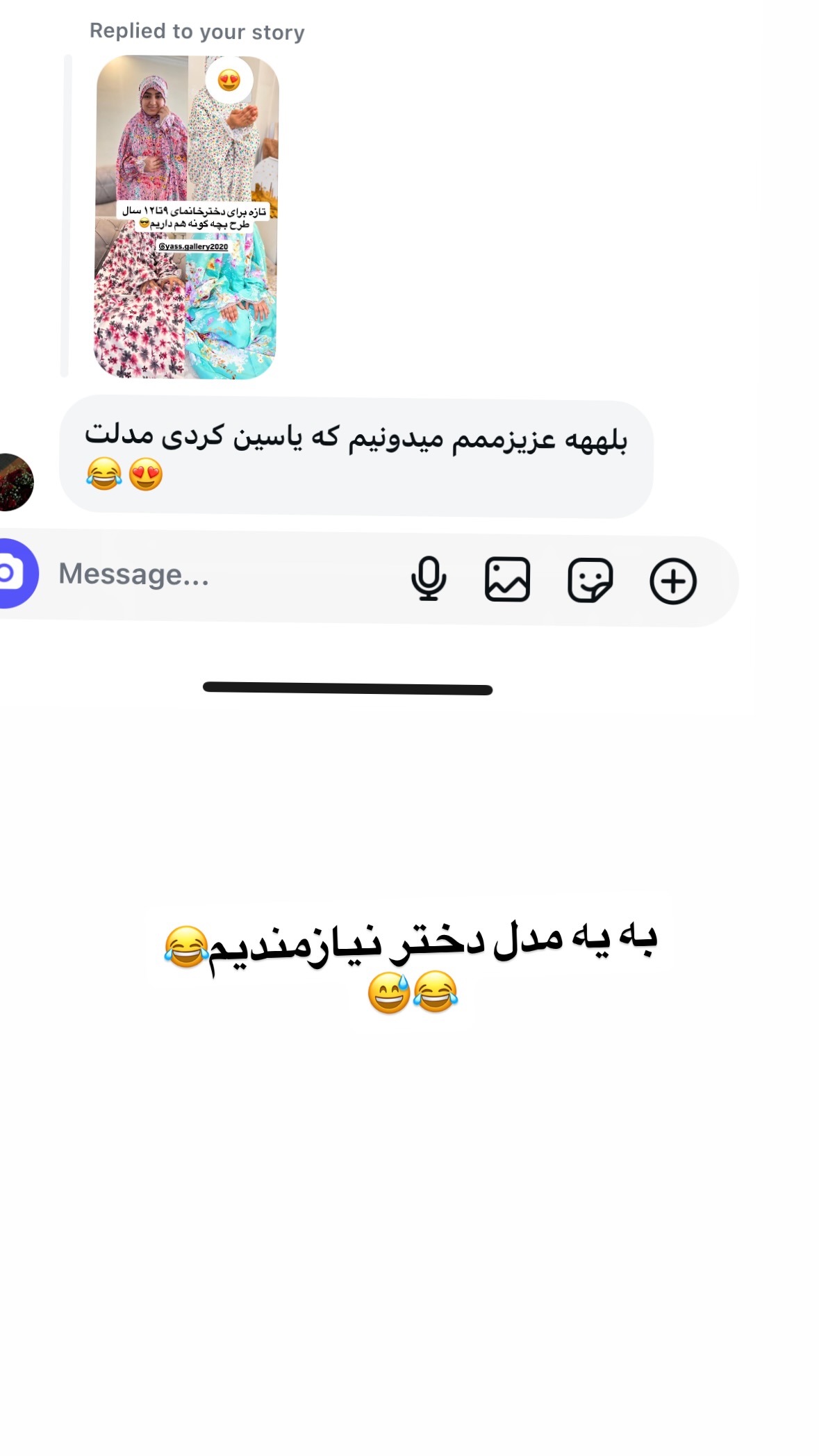  جدید ترین استوری اینستاگرام نورا بانو