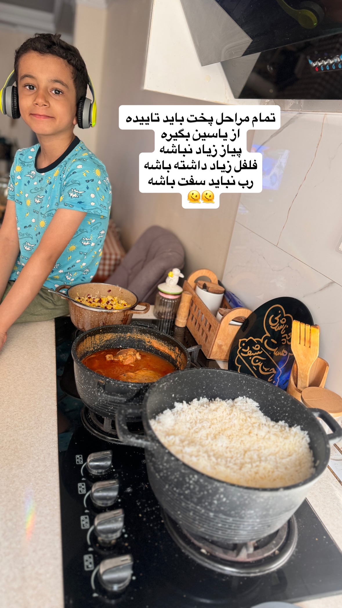  جدید ترین استوری اینستاگرام نورا بانو