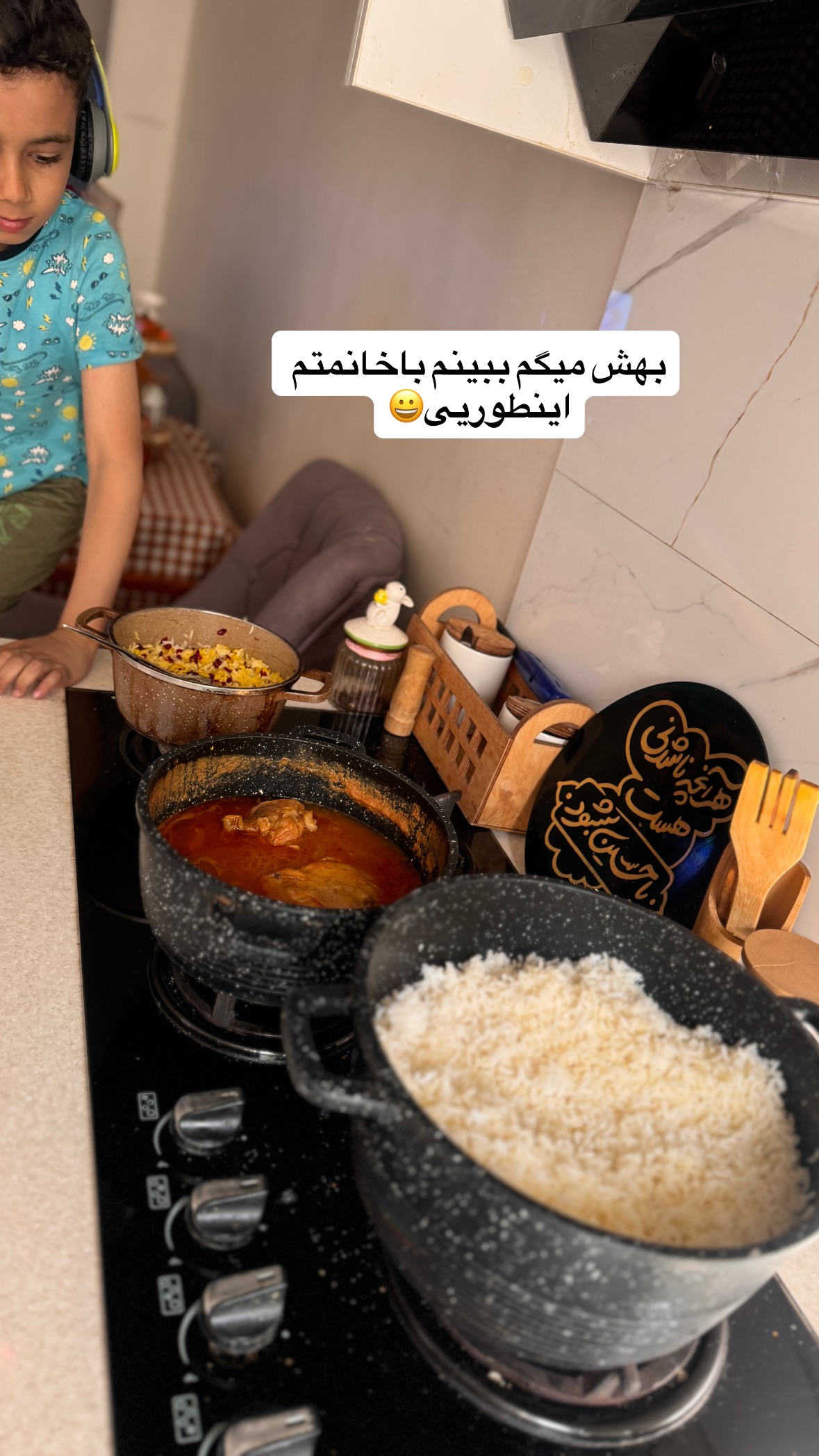  جدید ترین استوری اینستاگرام نورا بانو