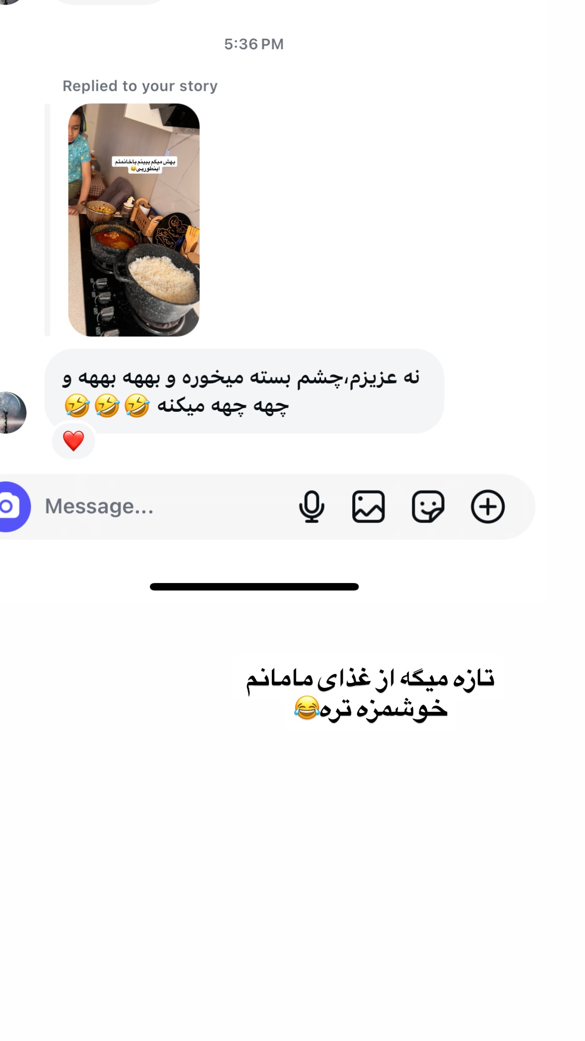  جدید ترین استوری اینستاگرام نورا بانو