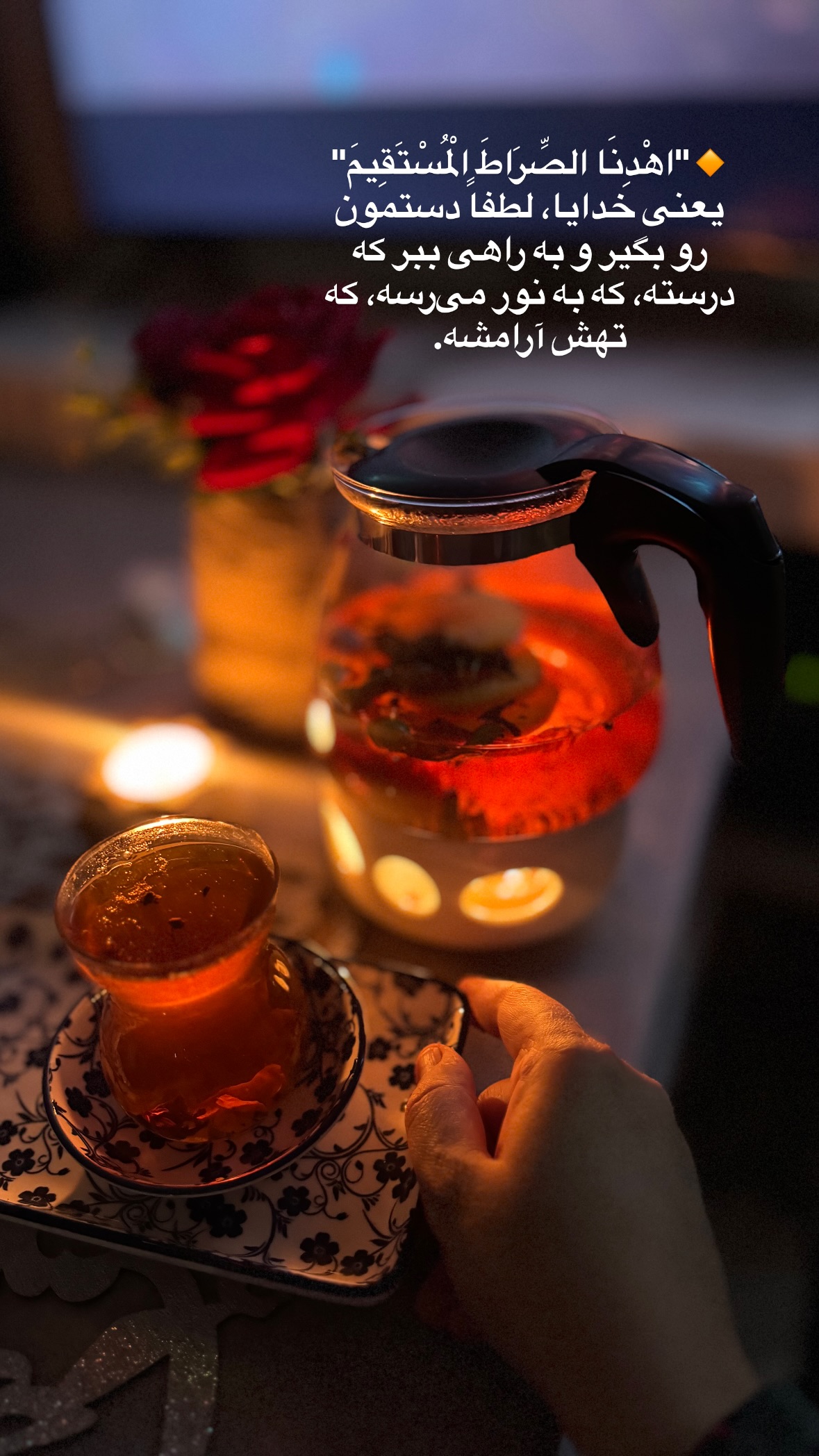  جدید ترین استوری اینستاگرام نورا بانو