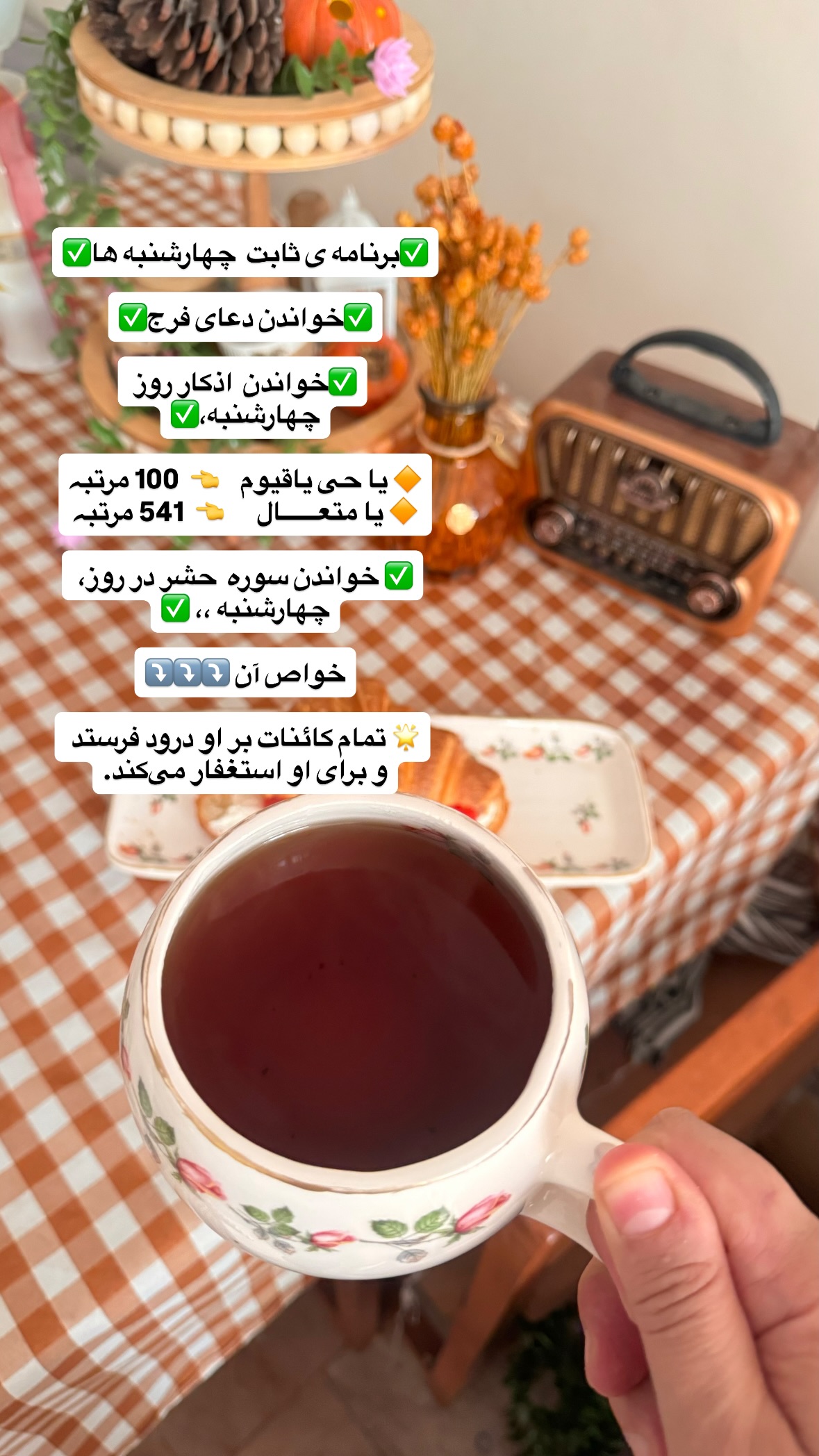  جدید ترین استوری اینستاگرام نورا بانو
