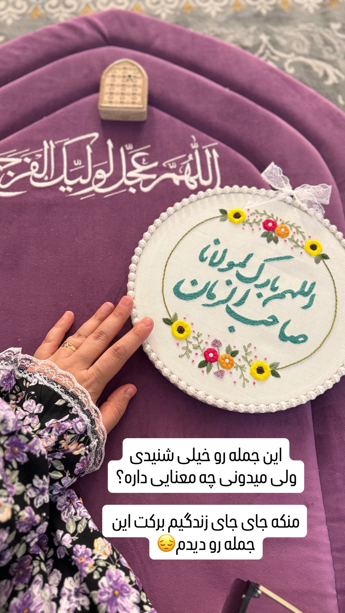  جدید ترین استوری اینستاگرام نورا بانو