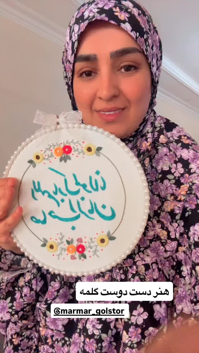 جدید ترین استوری اینستاگرام نورا بانو