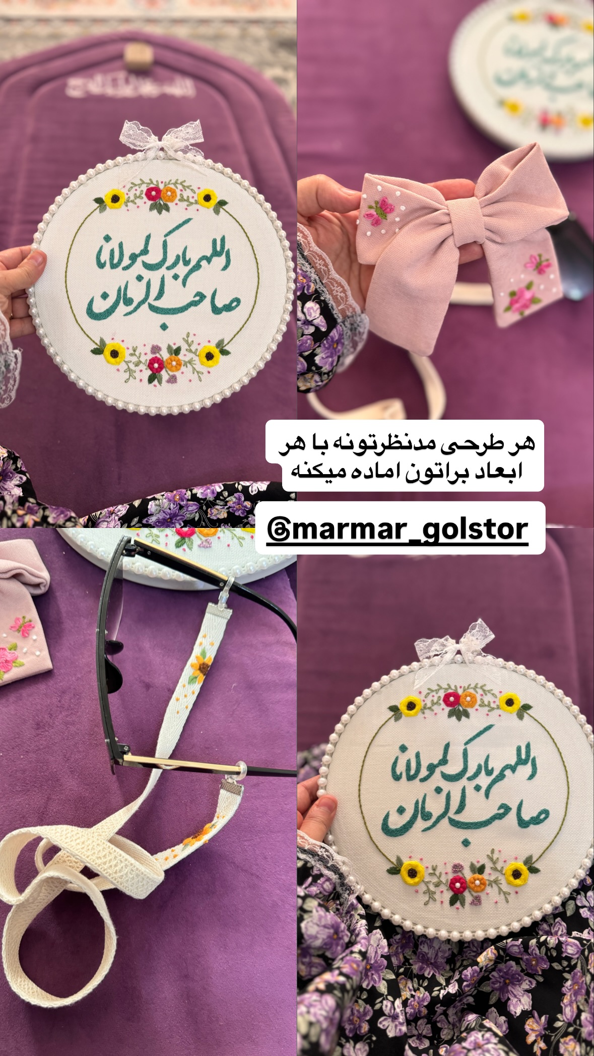  جدید ترین استوری اینستاگرام نورا بانو