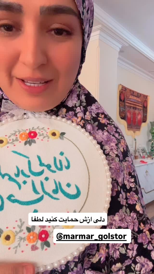  جدید ترین استوری اینستاگرام نورا بانو