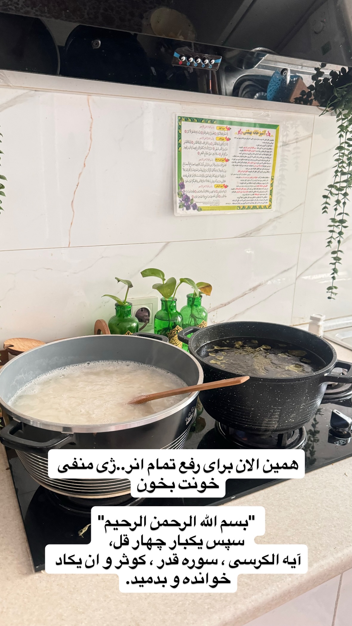  جدید ترین استوری اینستاگرام نورا بانو