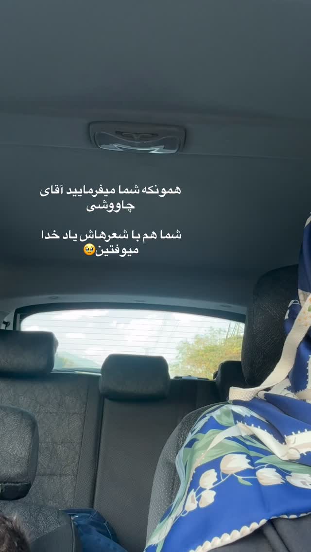  جدید ترین استوری اینستاگرام نورا بانو