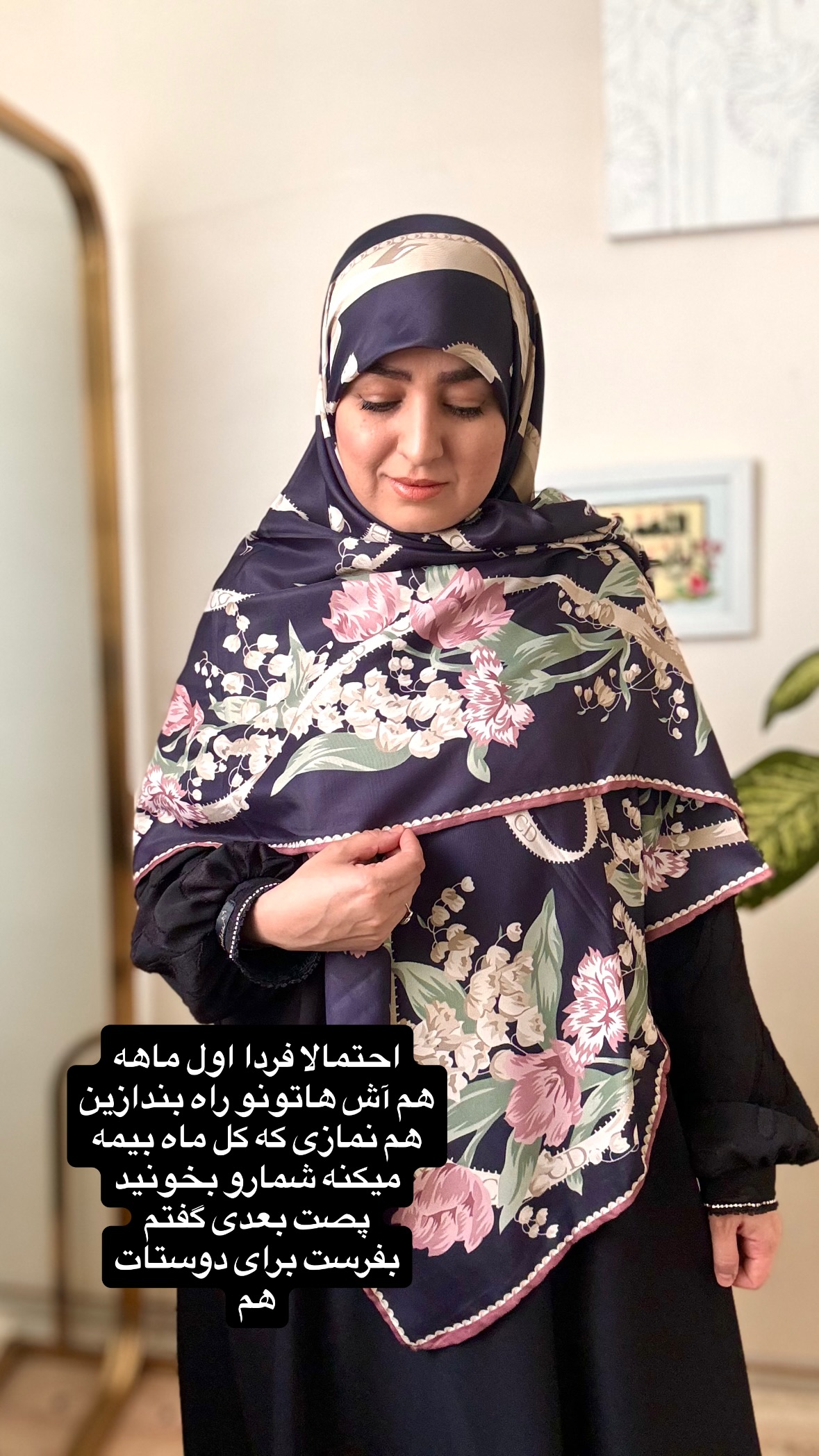  جدید ترین استوری اینستاگرام نورا بانو