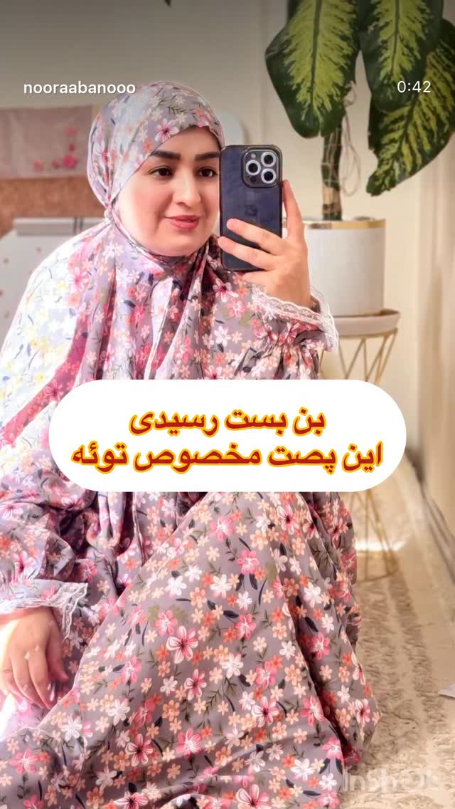  جدید ترین استوری اینستاگرام نورا بانو