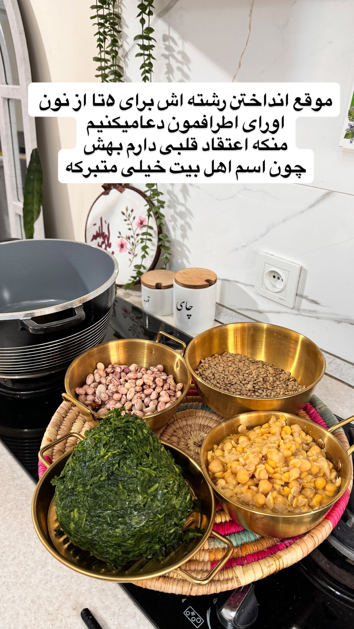  جدید ترین استوری اینستاگرام نورا بانو