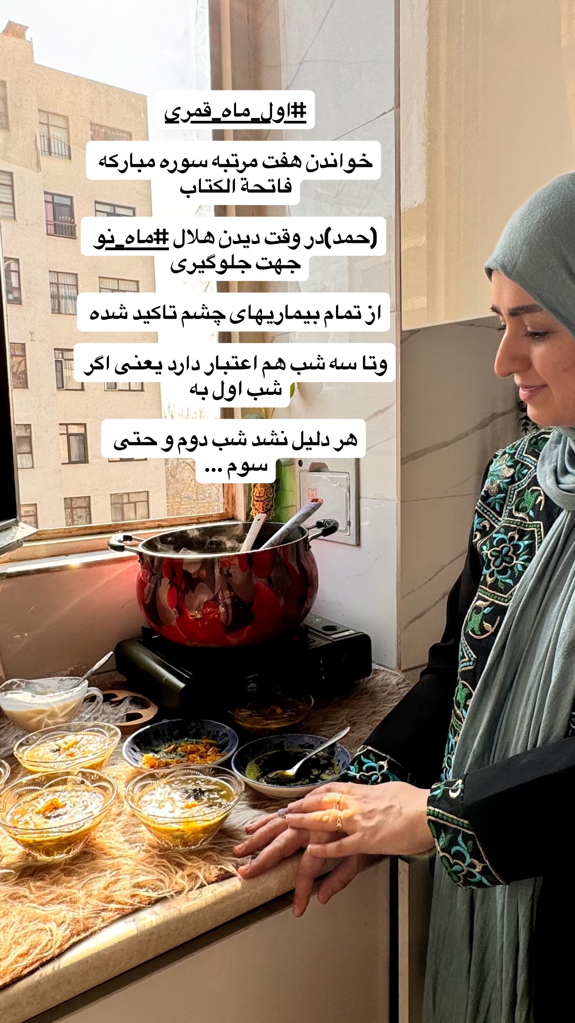  جدید ترین استوری اینستاگرام نورا بانو