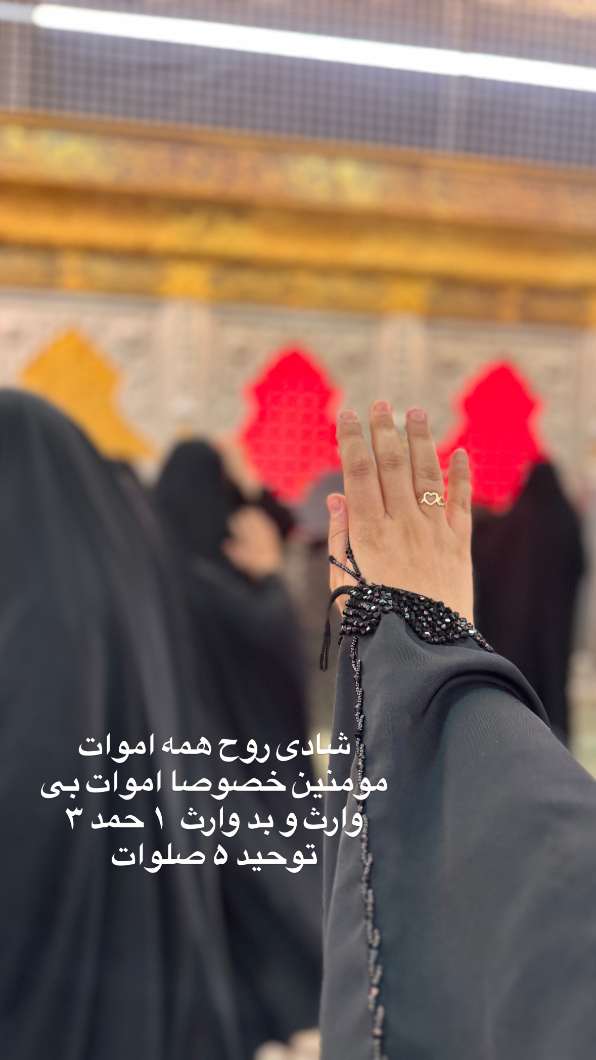  جدید ترین استوری اینستاگرام نورا بانو