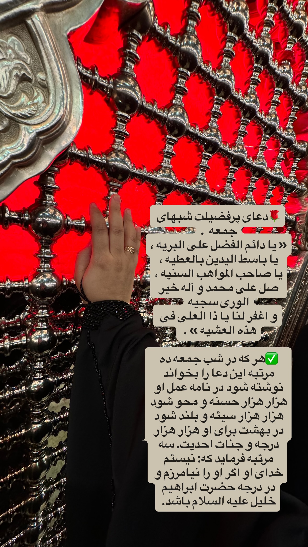  جدید ترین استوری اینستاگرام نورا بانو