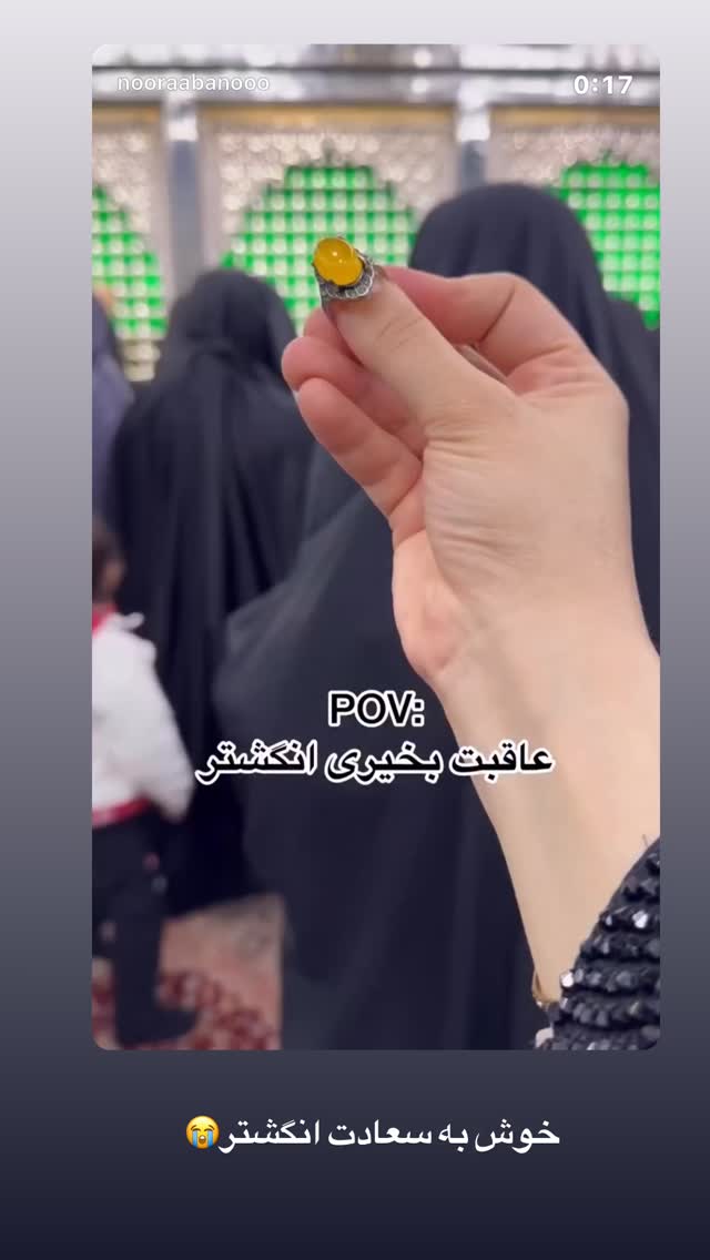  جدید ترین استوری اینستاگرام نورا بانو
