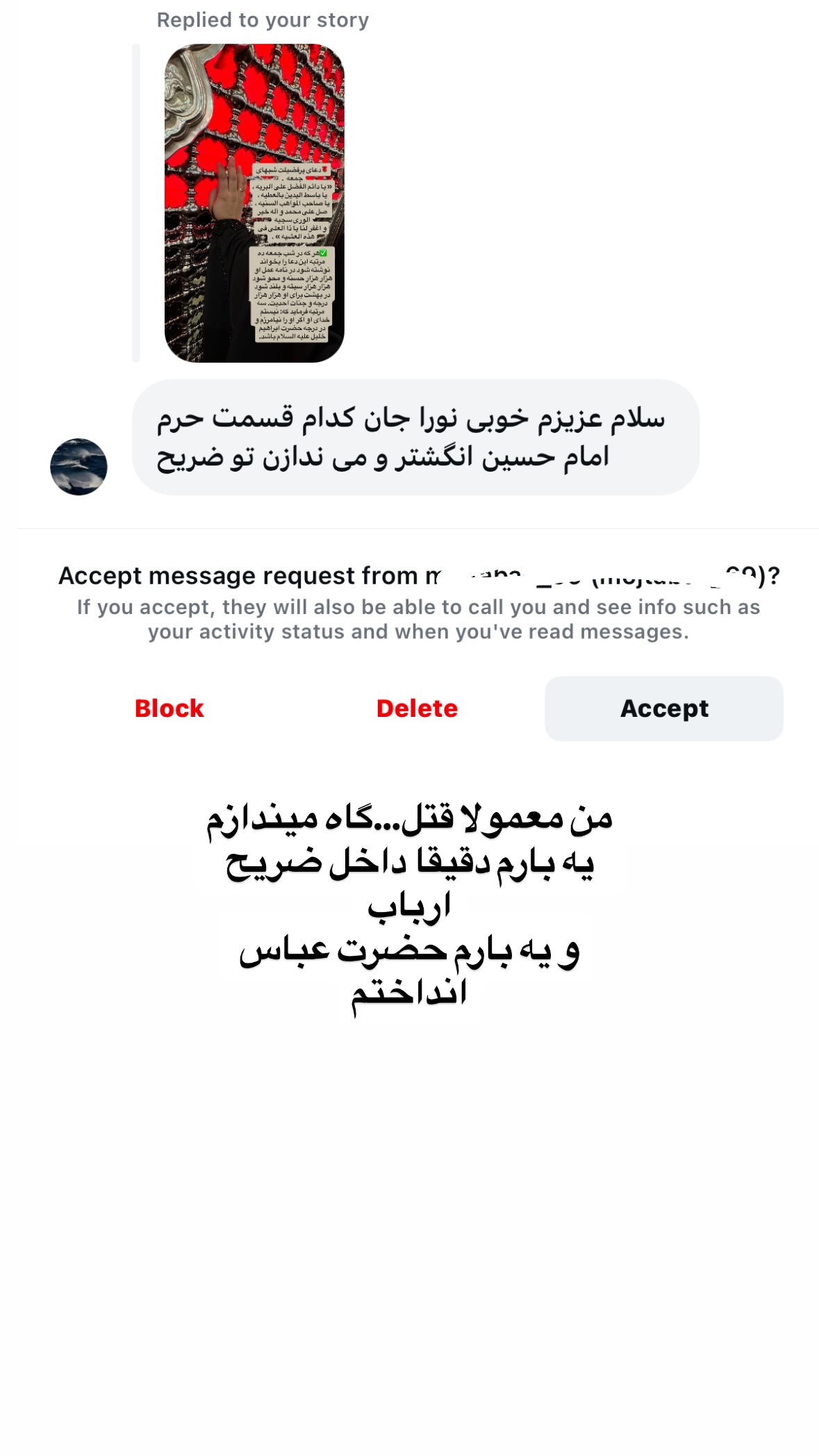  جدید ترین استوری اینستاگرام نورا بانو