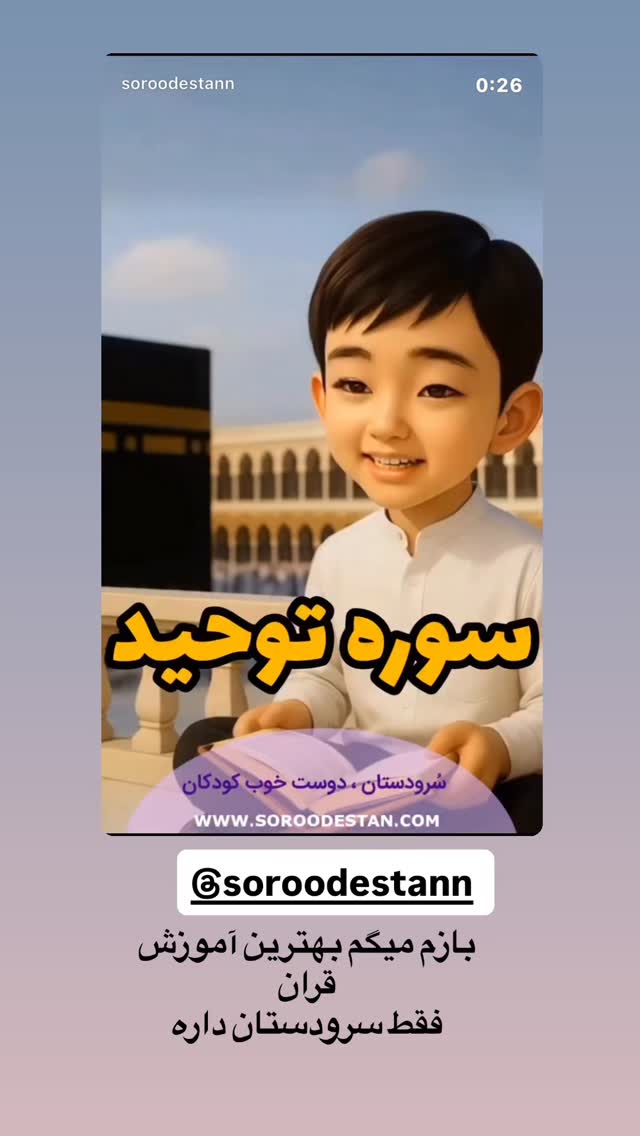  جدید ترین استوری اینستاگرام نورا بانو