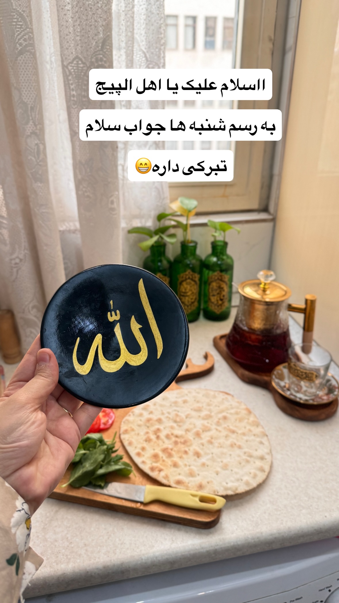  جدید ترین استوری اینستاگرام نورا بانو