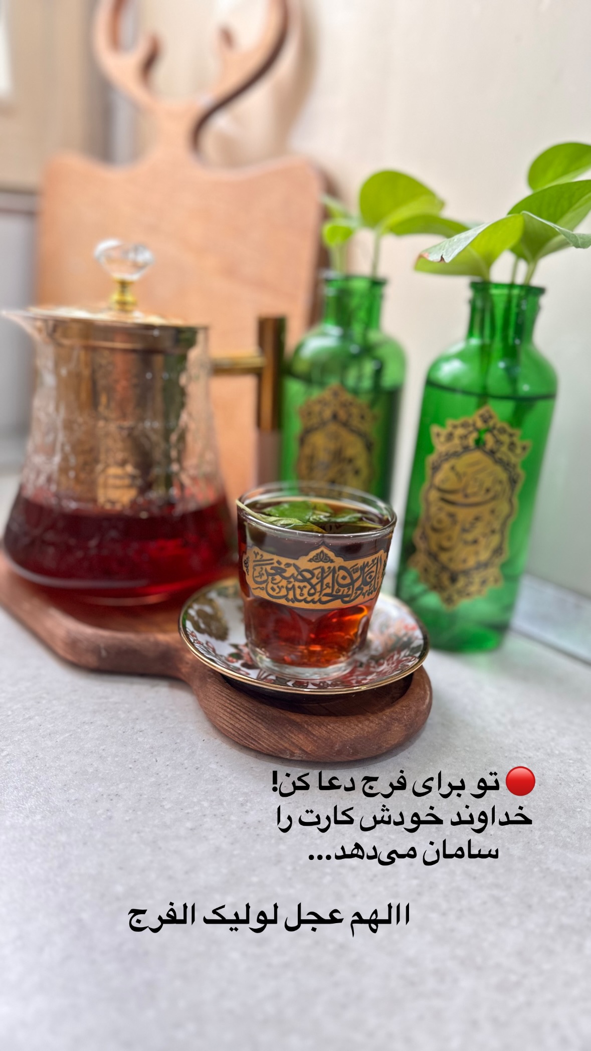  جدید ترین استوری اینستاگرام نورا بانو