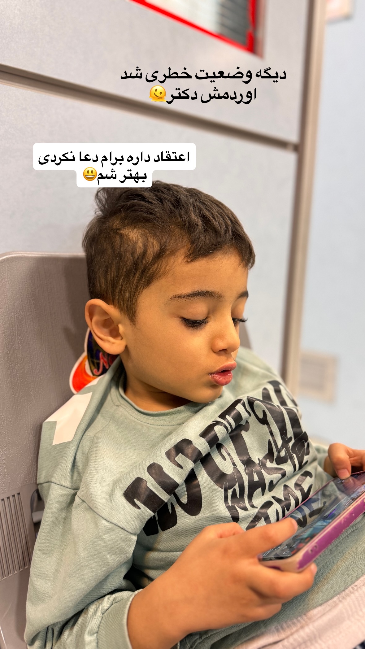  جدید ترین استوری اینستاگرام نورا بانو