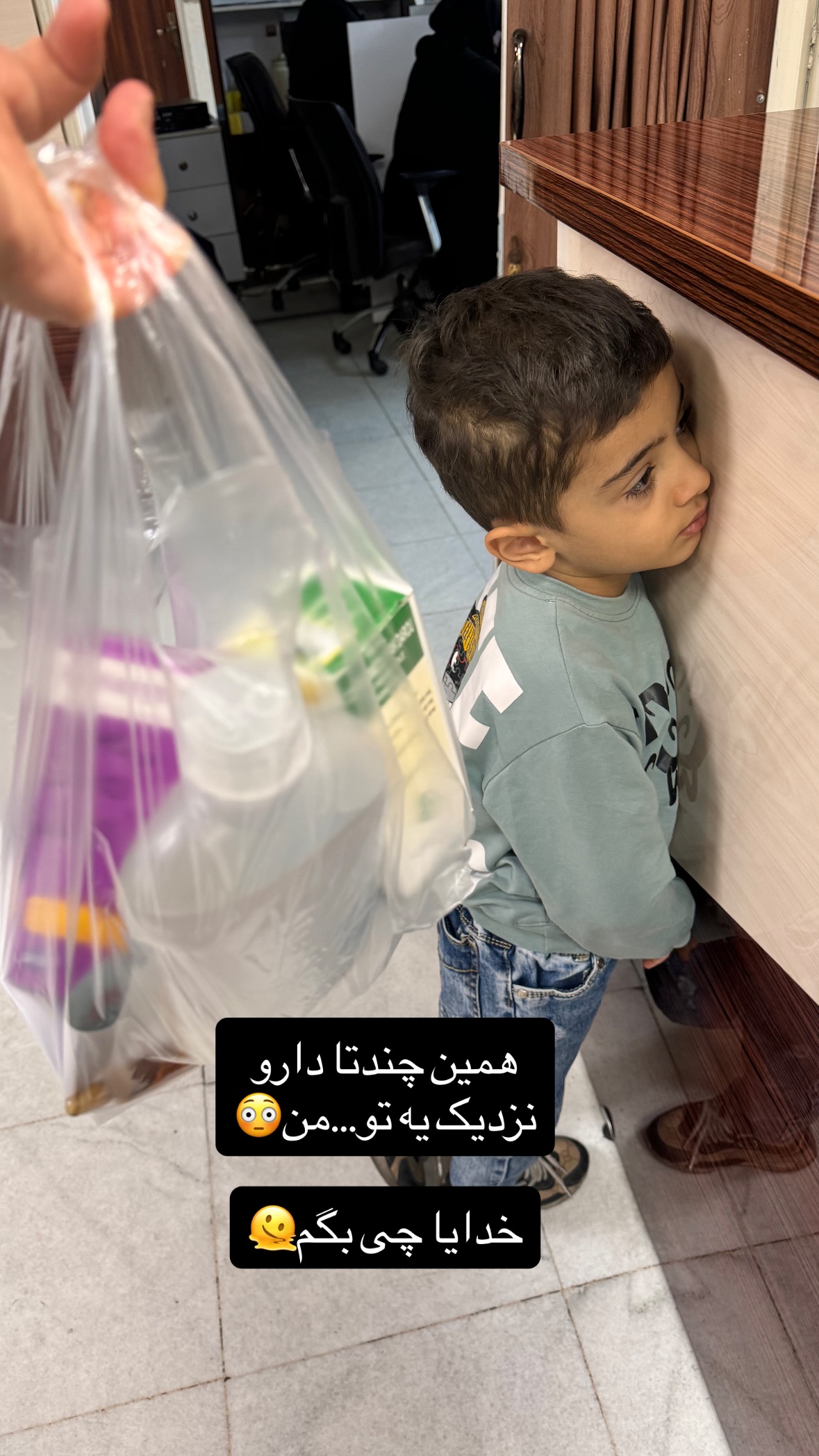  جدید ترین استوری اینستاگرام نورا بانو