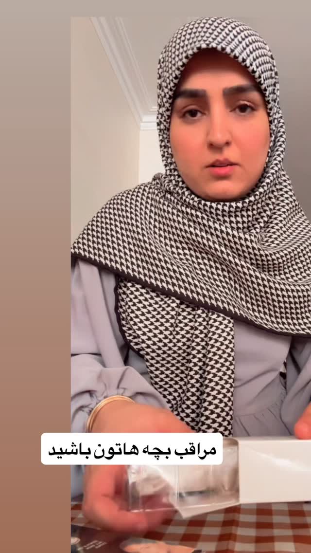  جدید ترین استوری اینستاگرام نورا بانو