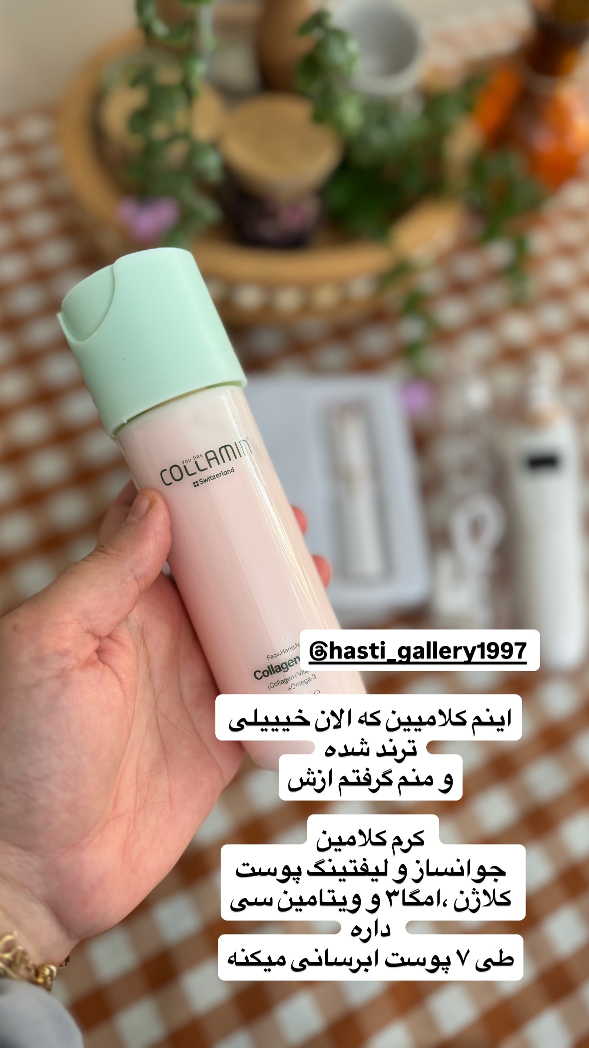  جدید ترین استوری اینستاگرام نورا بانو