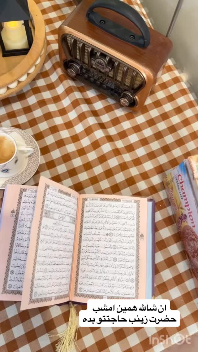  جدید ترین استوری اینستاگرام نورا بانو