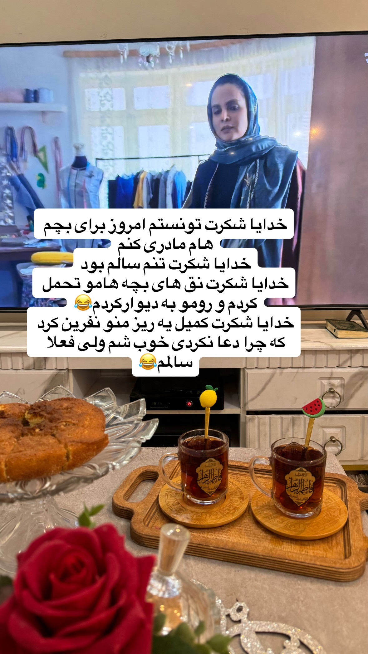  جدید ترین استوری اینستاگرام نورا بانو