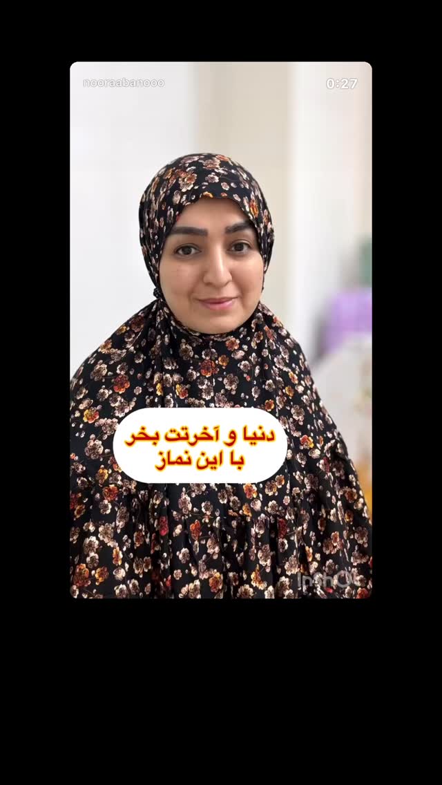  جدید ترین استوری اینستاگرام نورا بانو