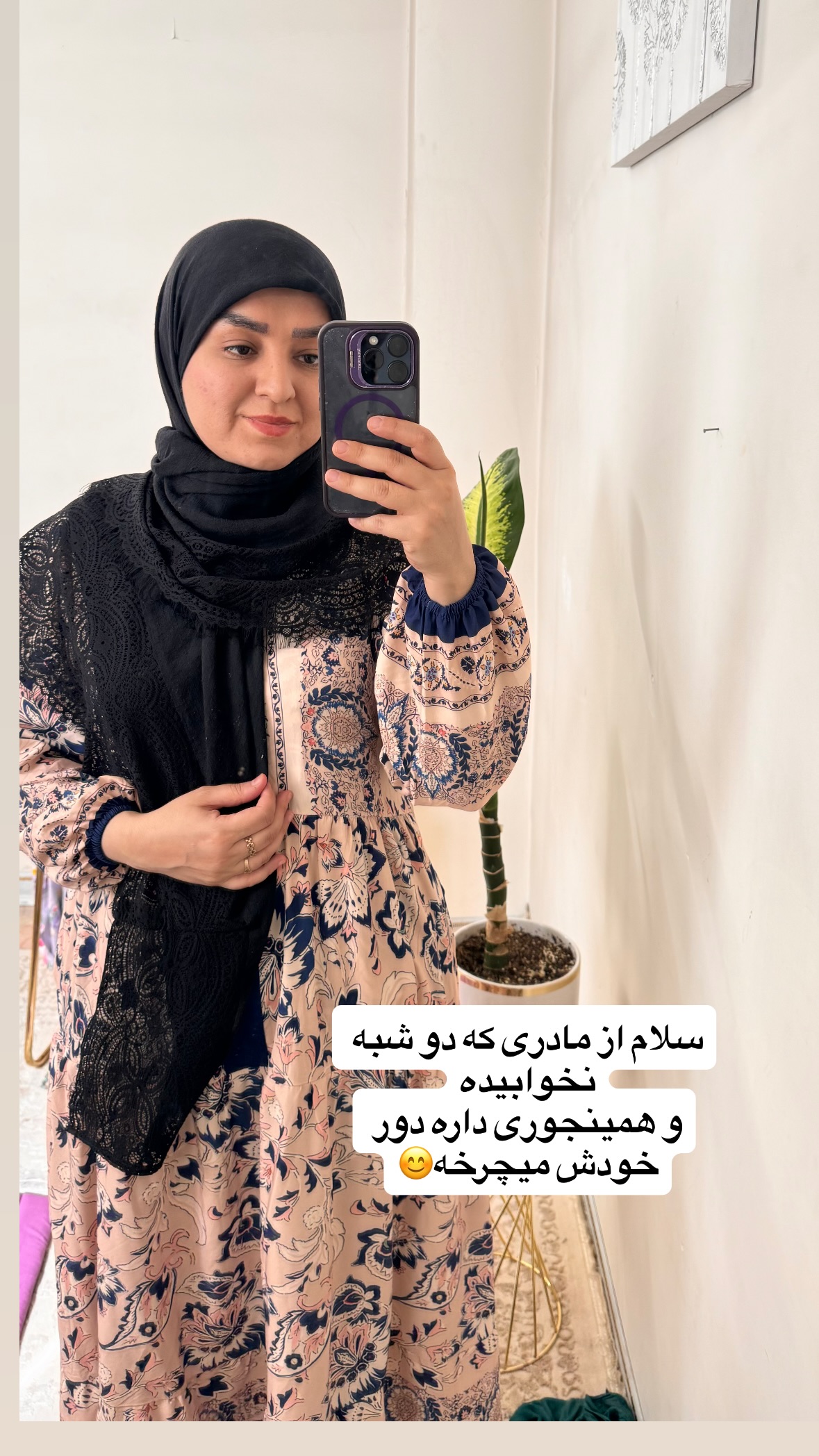  جدید ترین استوری اینستاگرام نورا بانو