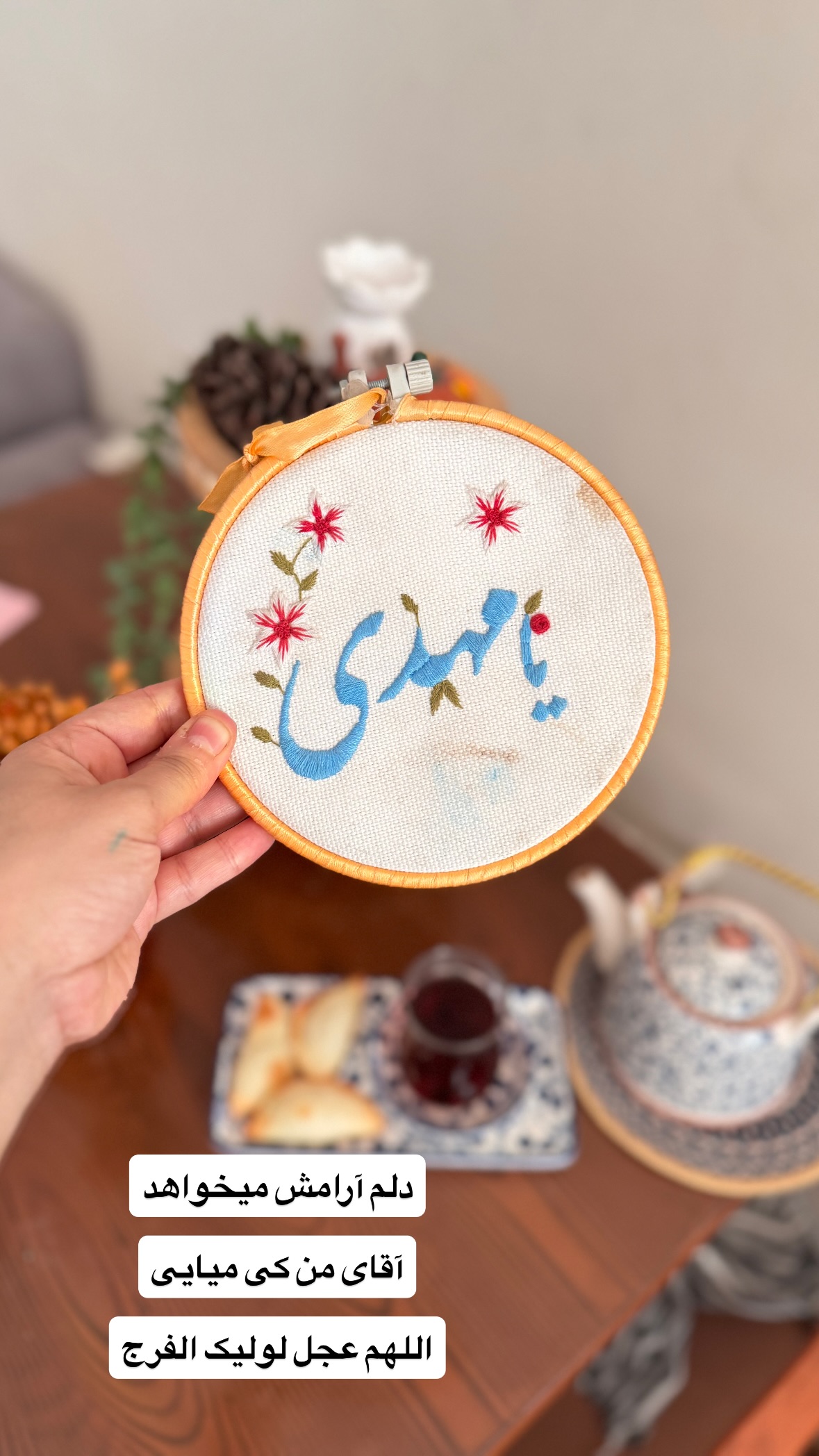  جدید ترین استوری اینستاگرام نورا بانو
